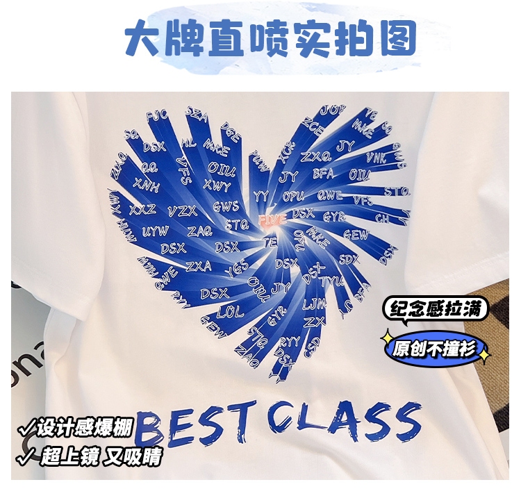 班服定制-班服定制t恤印logo文化衫初高中小学生短袖团队服订制套装运动会